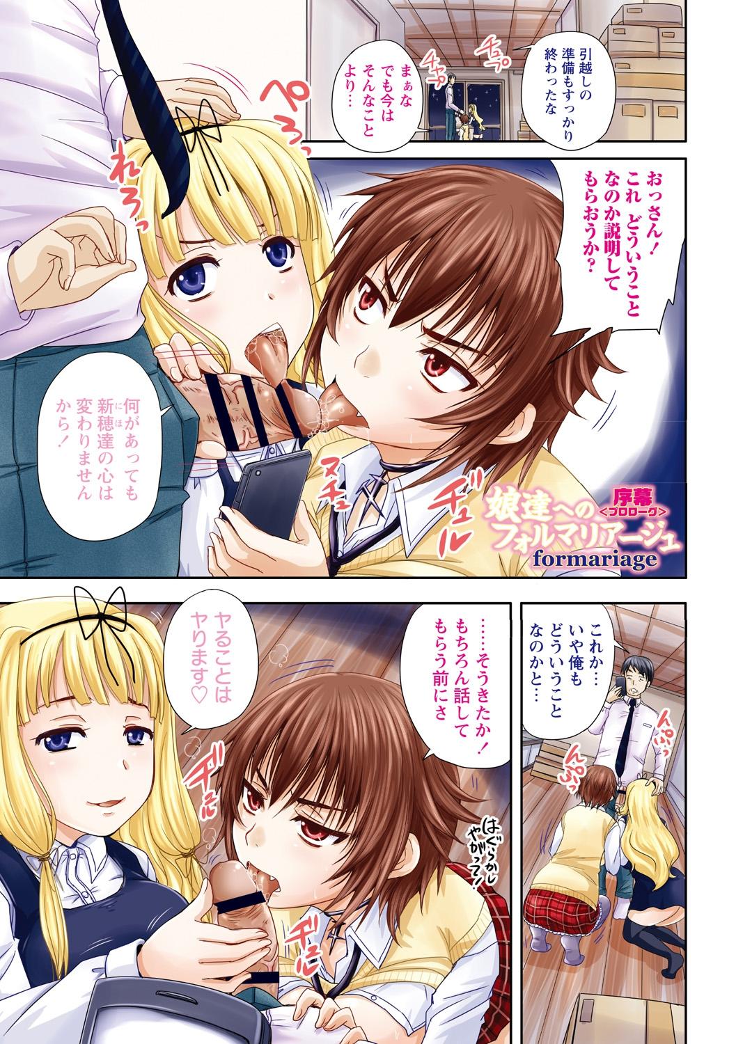 Scandal Musume-tachi no Formariage Huge Tits - Page 2