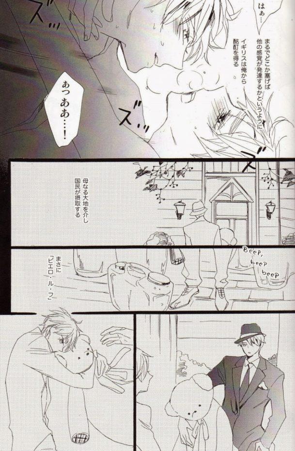 Asian freeze die come to life - Axis powers hetalia Francaise - Page 11