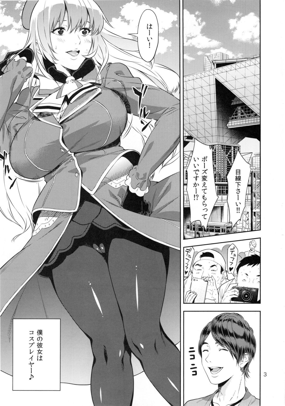 Trap Cosplayer no Hon - Kantai collection Actress - Page 3