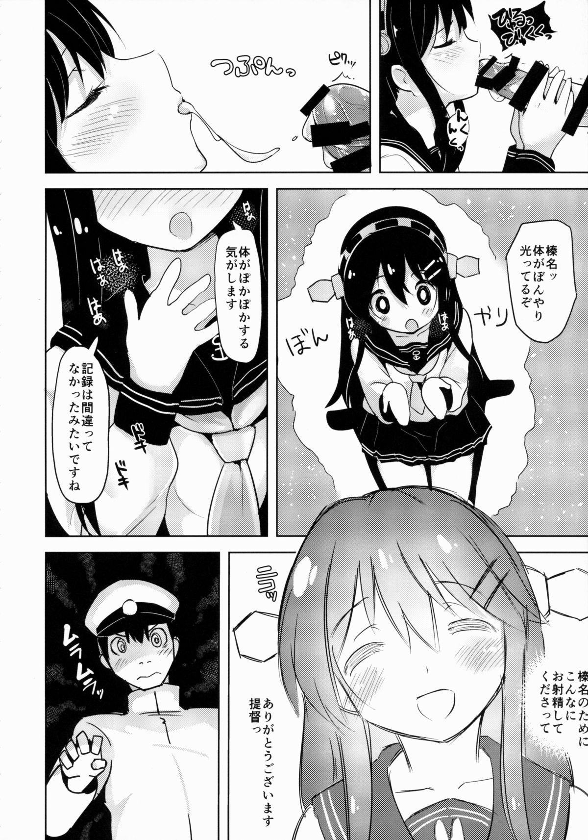 Gay Gloryhole Loli Haruna ga Teitoku no Seieki de Moto ni Modoru Hon - Kantai collection Passionate - Page 7