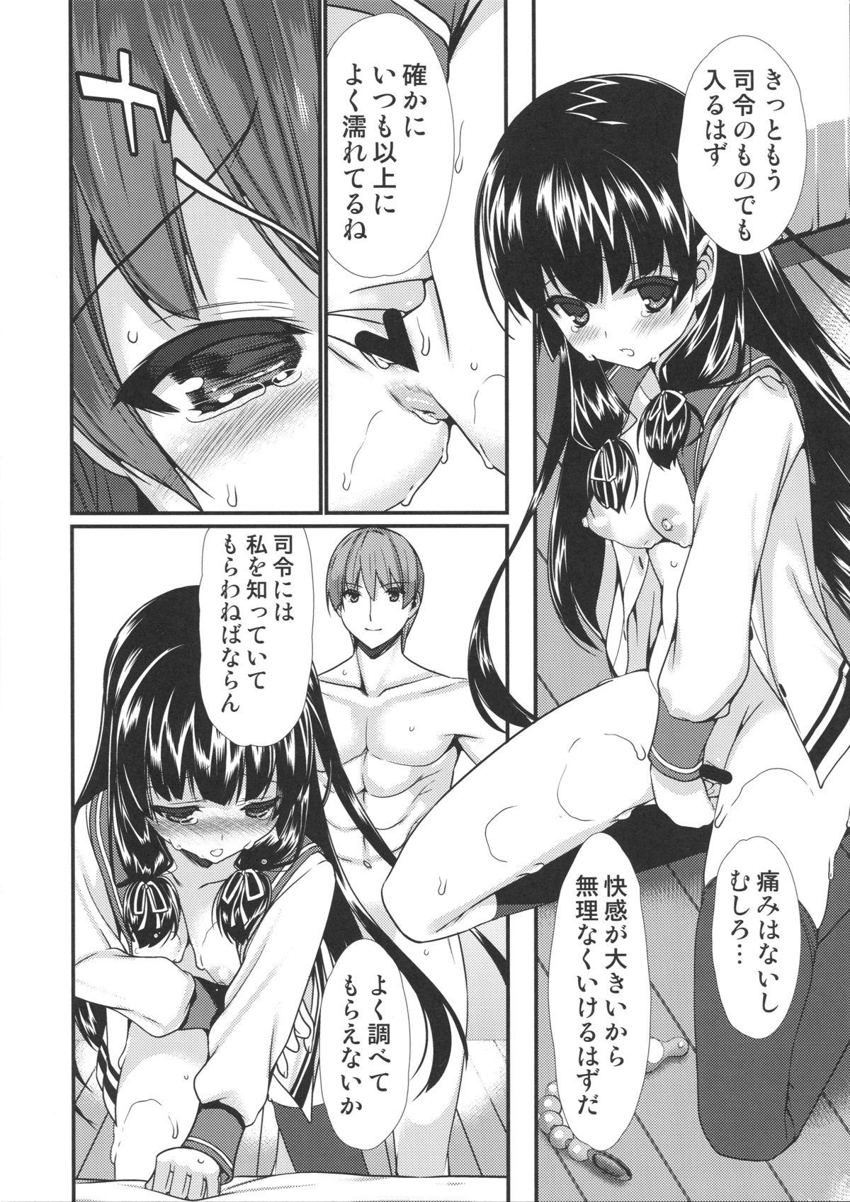 Fucking Isokaze Kanbi Kaihou Kunren - Kantai collection Orgasmo - Page 5