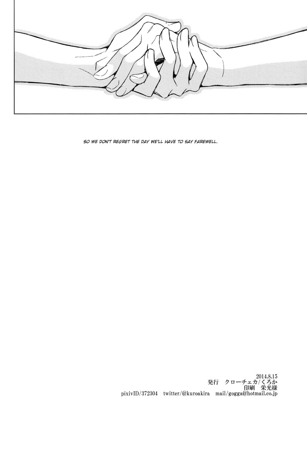 Comedor Itsuka Kuru Sayonara no Tame ni Kouhen | For The Farewell That Will Come 2 - Free Teenpussy - Page 66