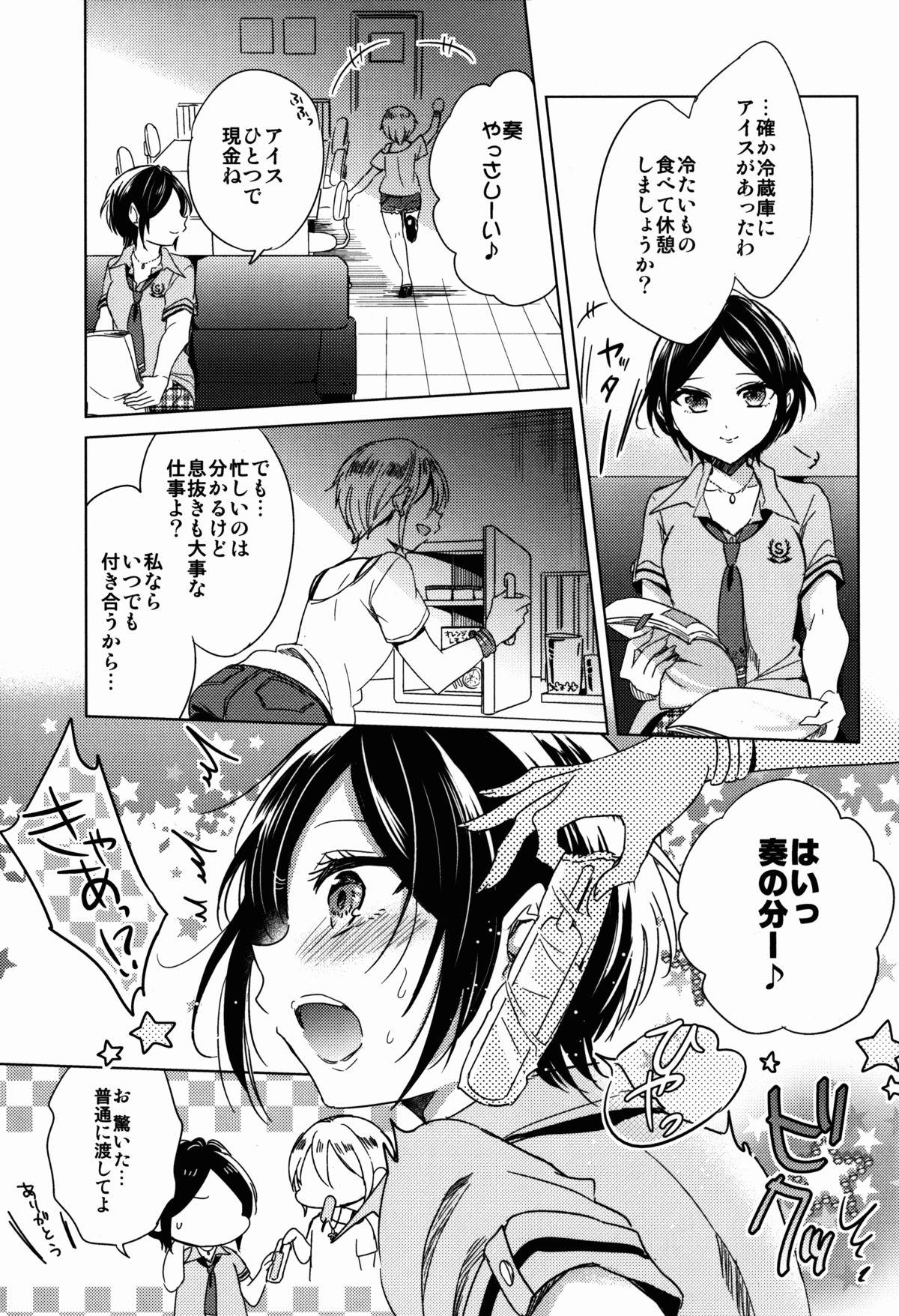 Tittyfuck Manatsu no Kagerou - The idolmaster Teensex - Page 7