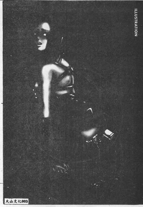 Brunette Choukyou no Kan - Slave Room Vol. 1 Gay Boy Porn - Page 4