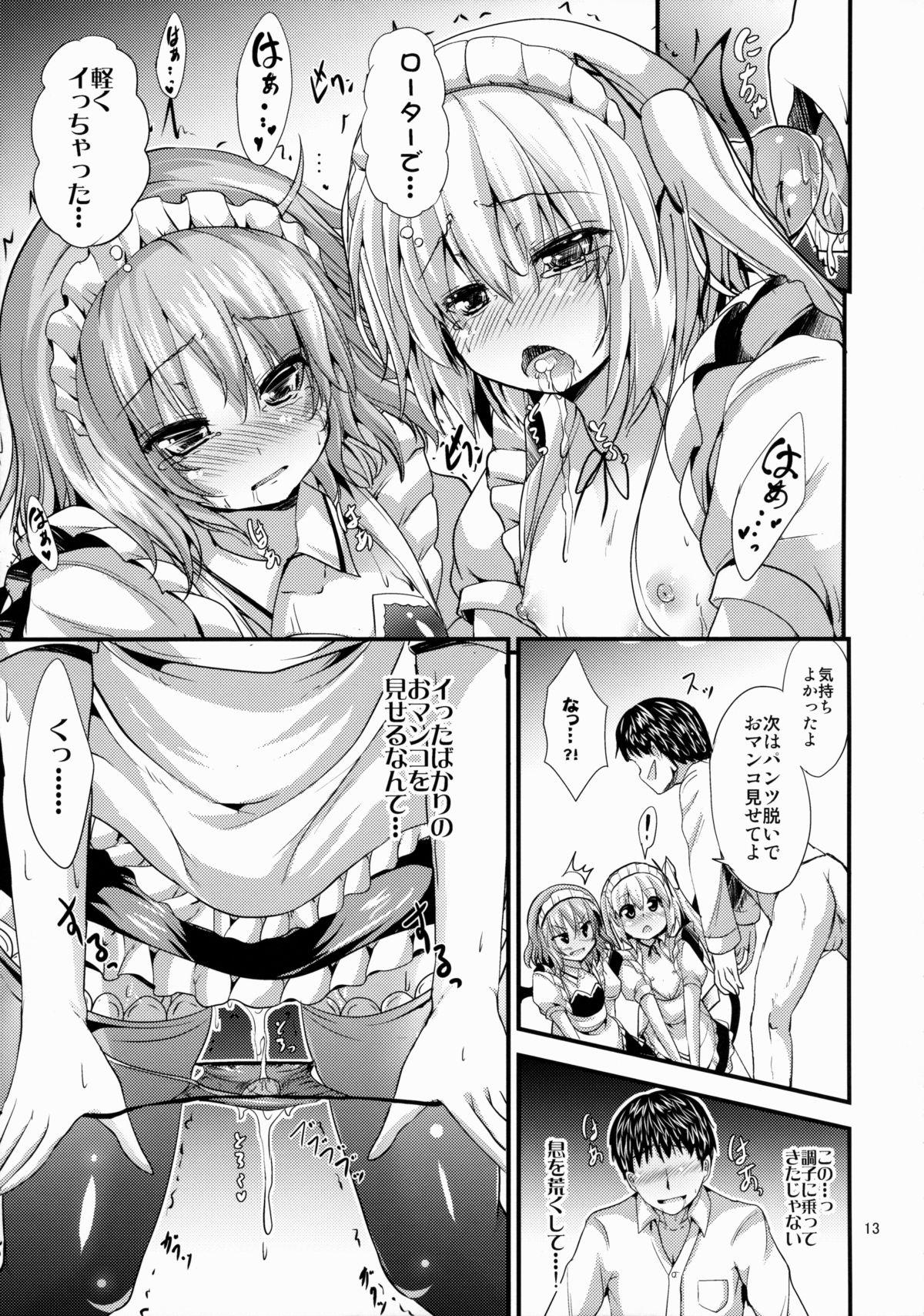 Natural Boobs Maid no Kimochi - Touhou project Men - Page 12