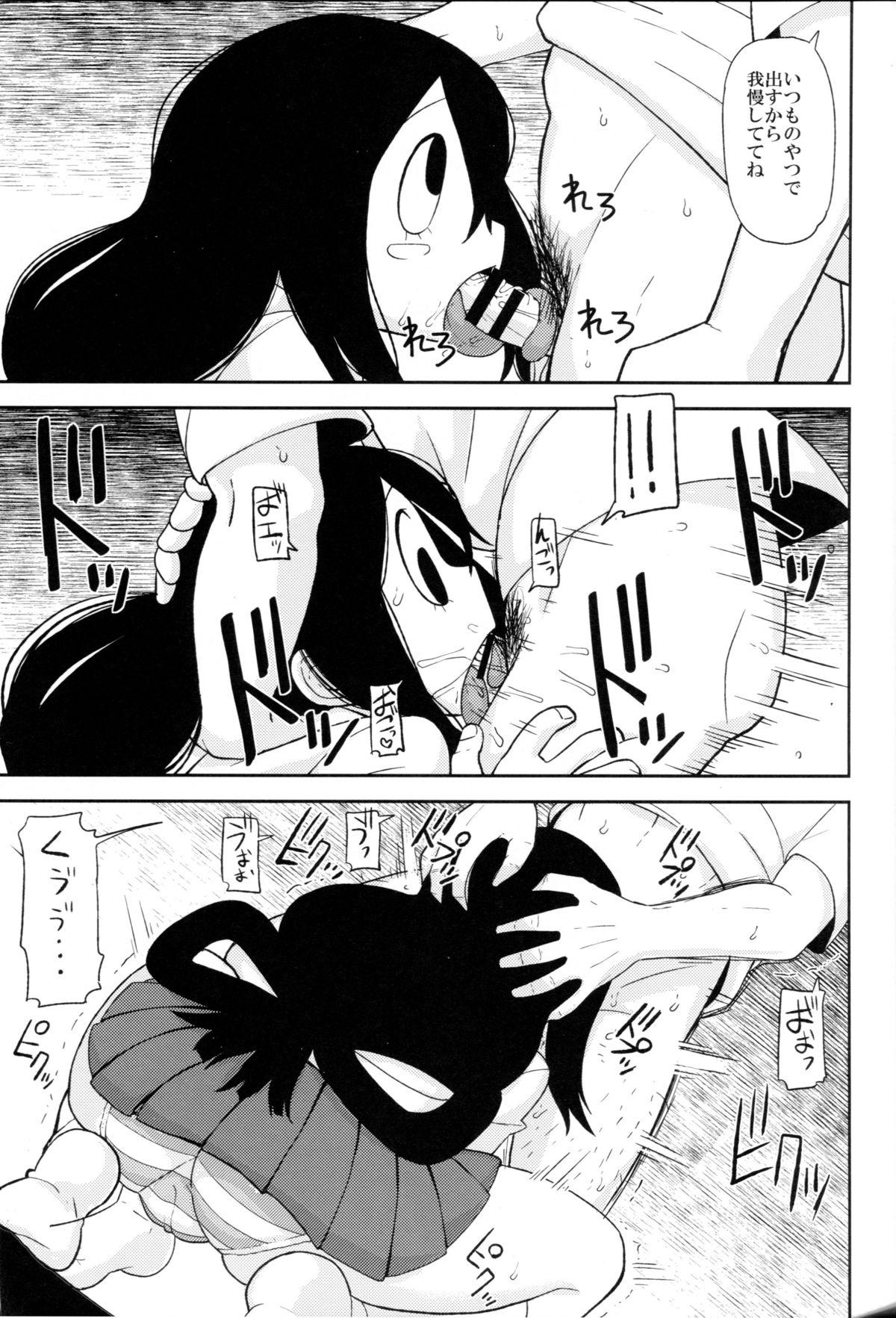 Foot Job Tsuyu Biyori - My hero academia Camporn - Page 9