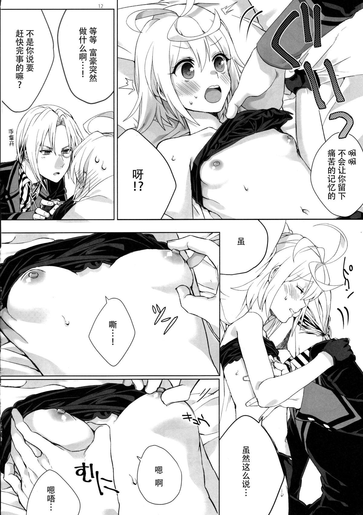 Gay Boyporn Tsugou no Ii Hanashi Masterbate - Page 11