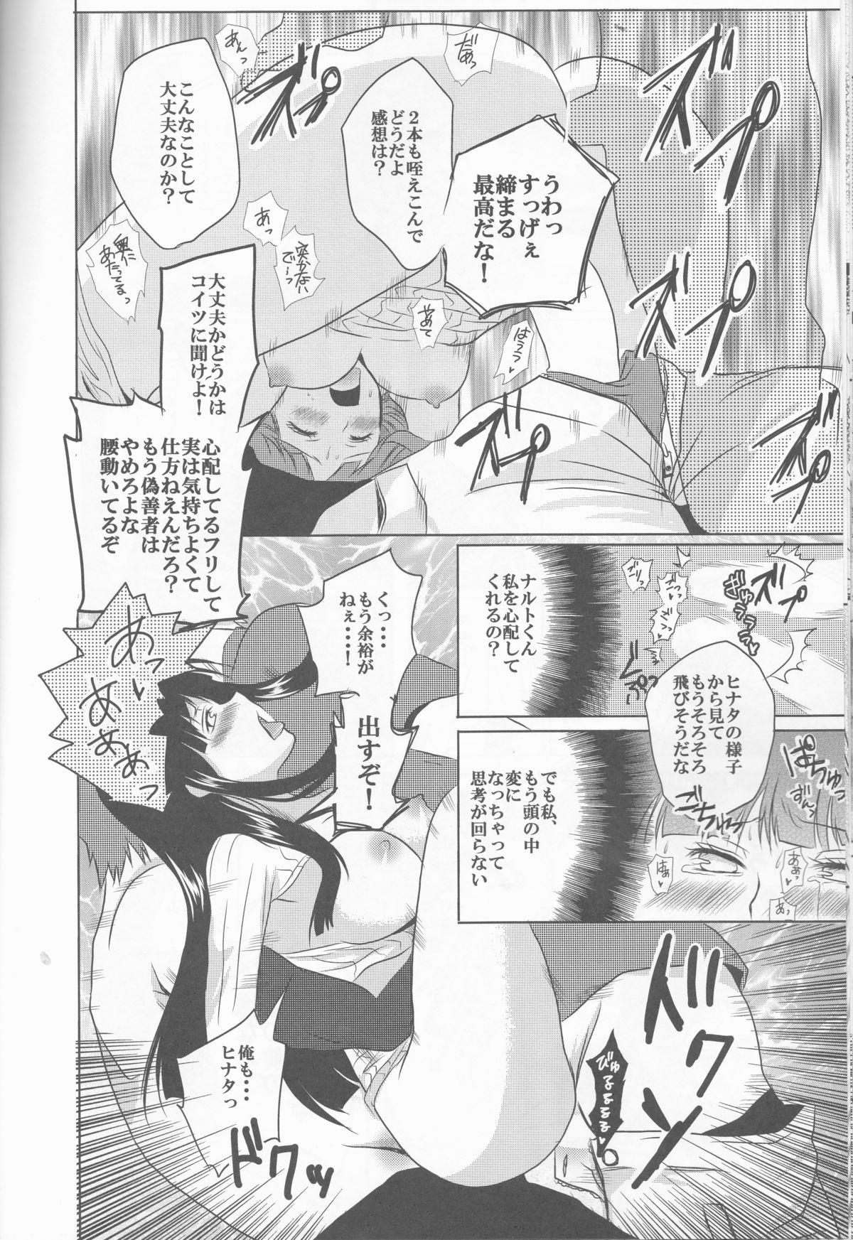 Tight 3PEACE - Naruto Gay Oralsex - Page 11
