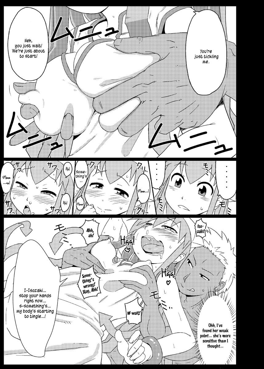 Masseur Ika no Oishii Tabekata - Shinryaku ika musume Doublepenetration - Page 6