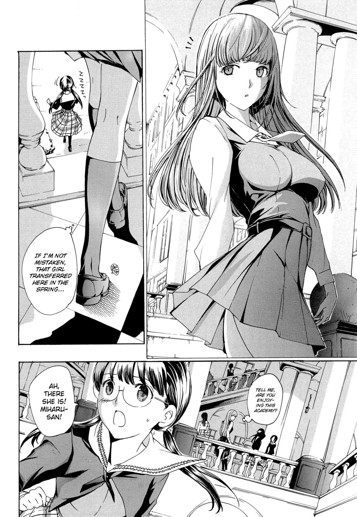 Couple Fucking Otome Saku Bigass - Page 13