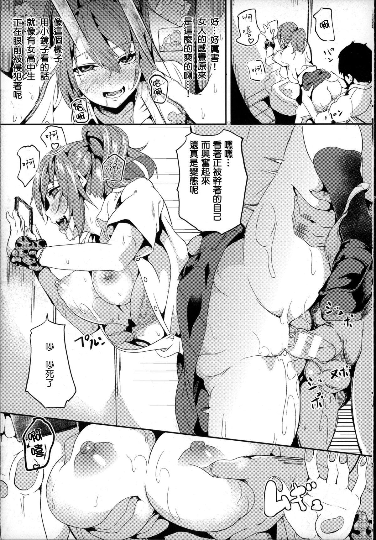 Breasts Hanshin Huge Ass - Page 3
