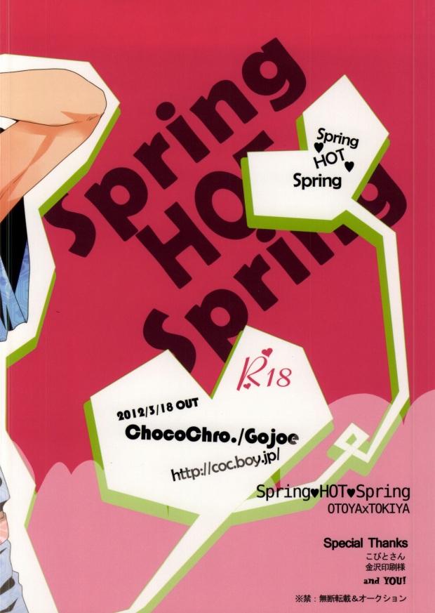Tight Pussy Fuck SpringHOTSpring - Uta no prince-sama Indo - Page 17