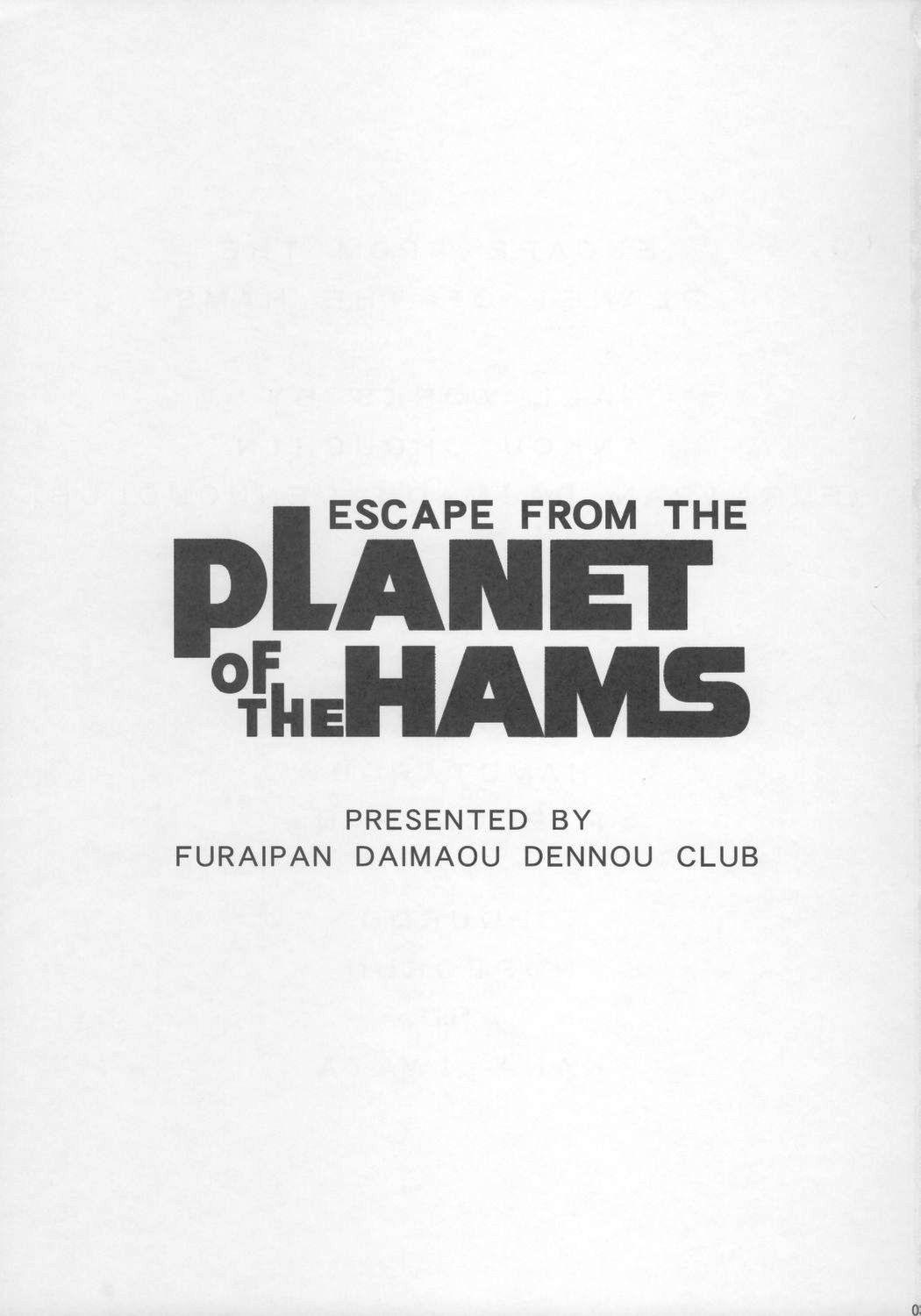 ESCAPE FROM THE PLANET OF THE HAMS 1