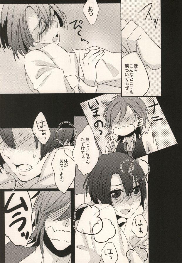 Kashima Triple x - Uta no prince-sama Gay - Page 6