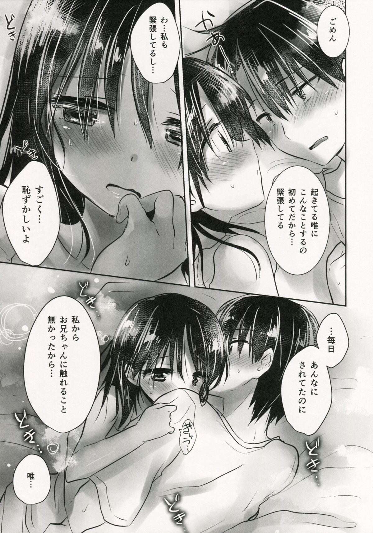 Sexy Girl Oyasumi Sex am4:30 Homosexual - Page 5