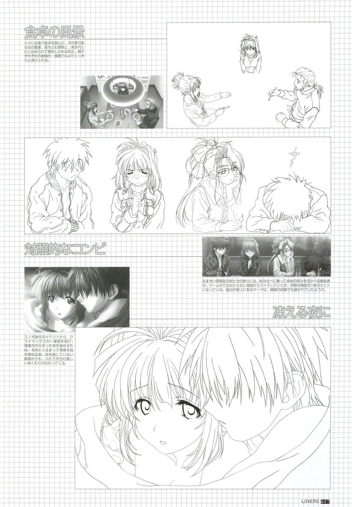 LOVERS ~Koi ni Ochitara...~ Official Visual Collection Book 102
