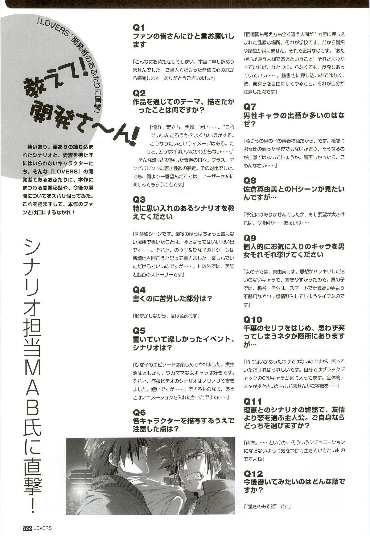LOVERS ~Koi ni Ochitara...~ Official Visual Collection Book 105