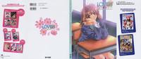 Oral Sex LOVERS ~Koi Ni Ochitara...~ Official Visual Collection Book  Gozada 1