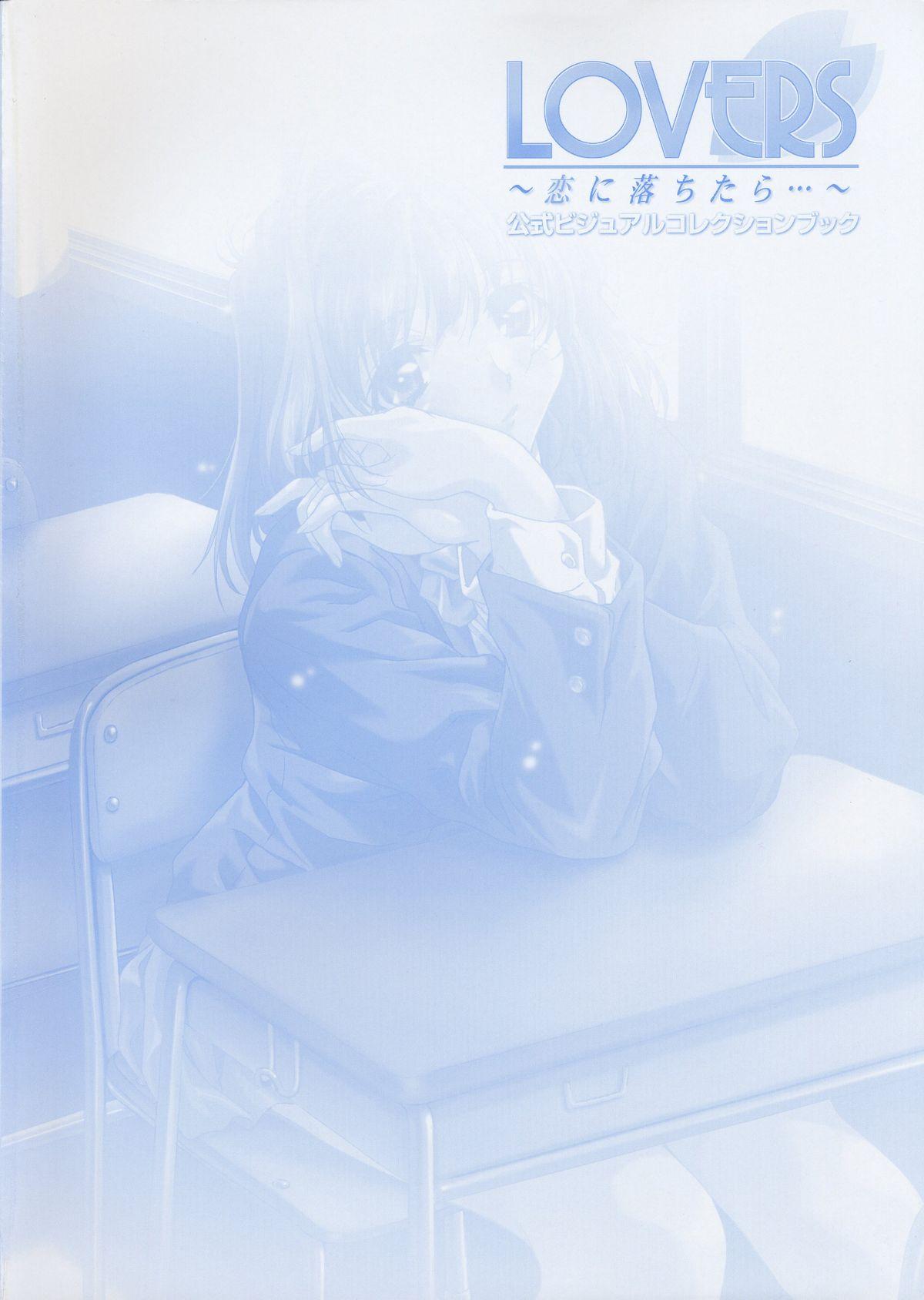 LOVERS ~Koi ni Ochitara...~ Official Visual Collection Book 2