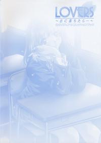 Chica LOVERS ~Koi Ni Ochitara...~ Official Visual Collection Book  Ohmibod 3