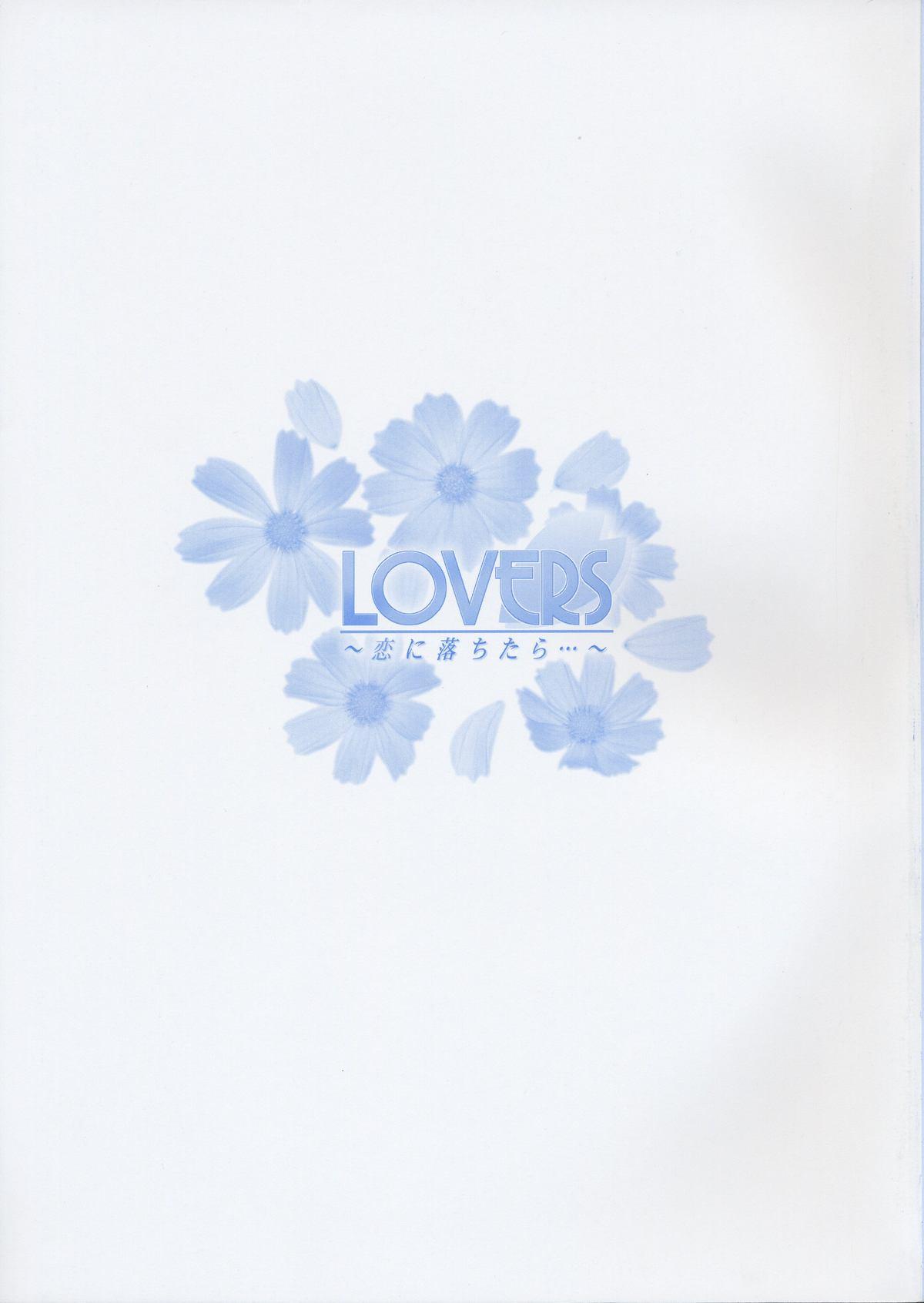 LOVERS ~Koi ni Ochitara...~ Official Visual Collection Book 4