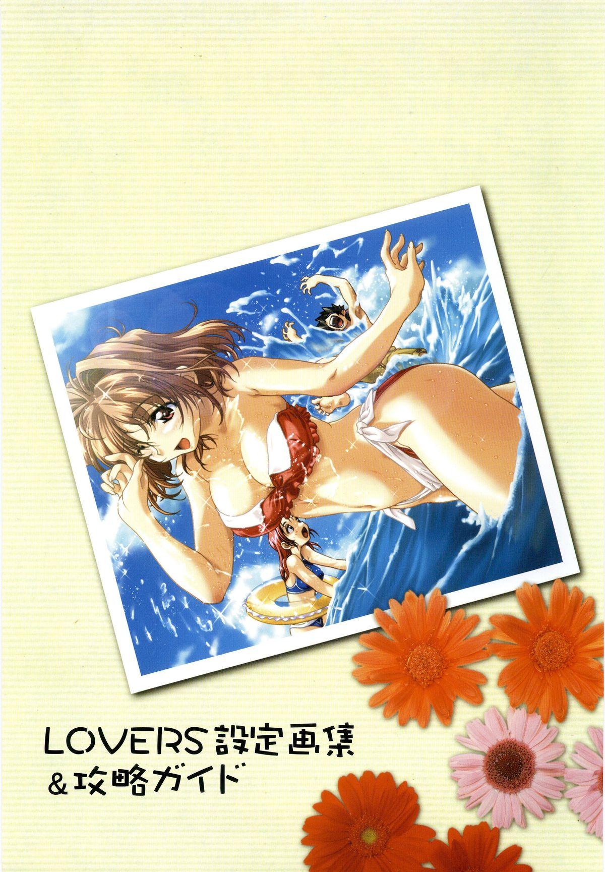 LOVERS ~Koi ni Ochitara...~ Official Visual Collection Book 90
