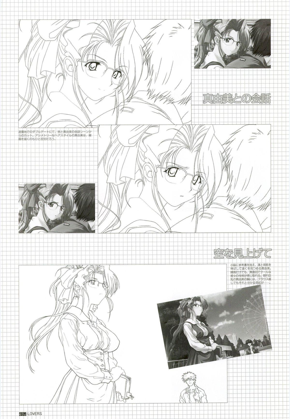 LOVERS ~Koi ni Ochitara...~ Official Visual Collection Book 97