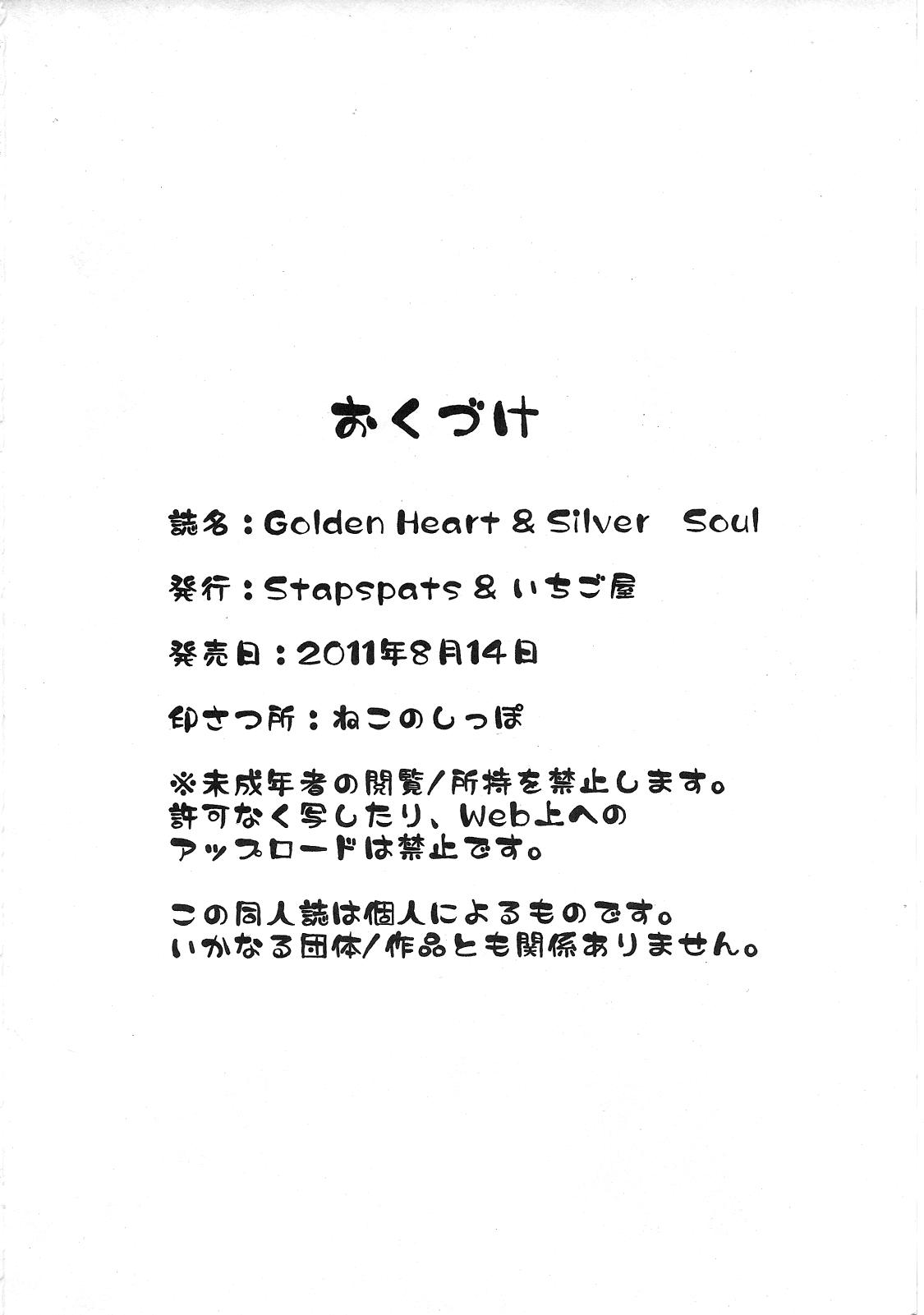 Golden Heart & Silver Soul 31