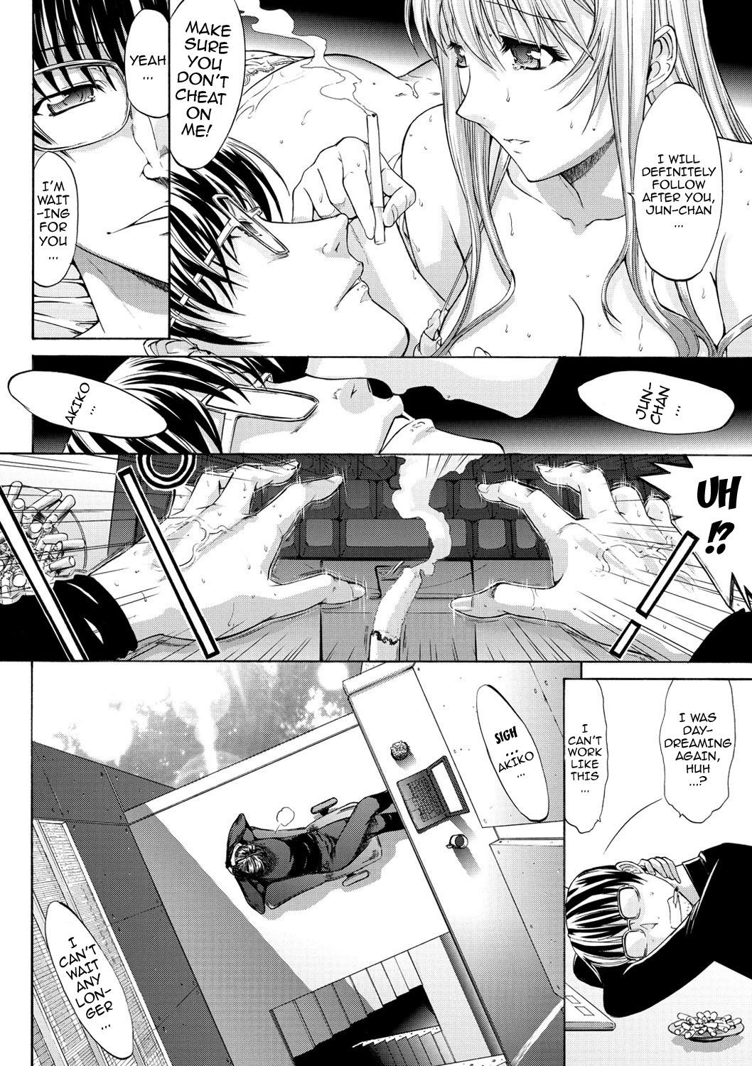 Hatsujou Souchi - Sexual Excitement Device 206