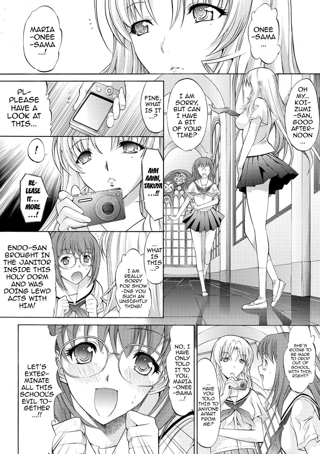 Hatsujou Souchi - Sexual Excitement Device 80