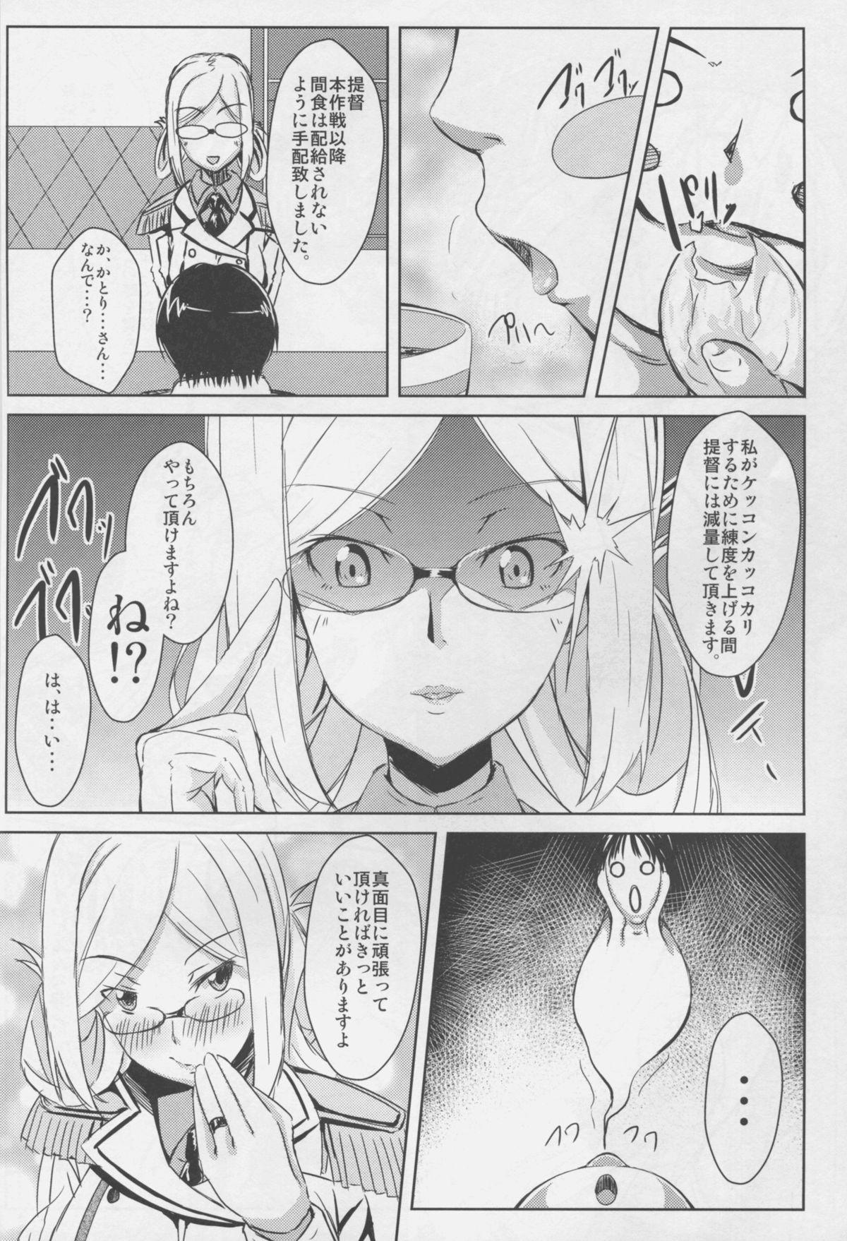 Nudist Hikikomori Teitoku ga Katori-san o Tannousuru Hon - Kantai collection Boy Girl - Page 16