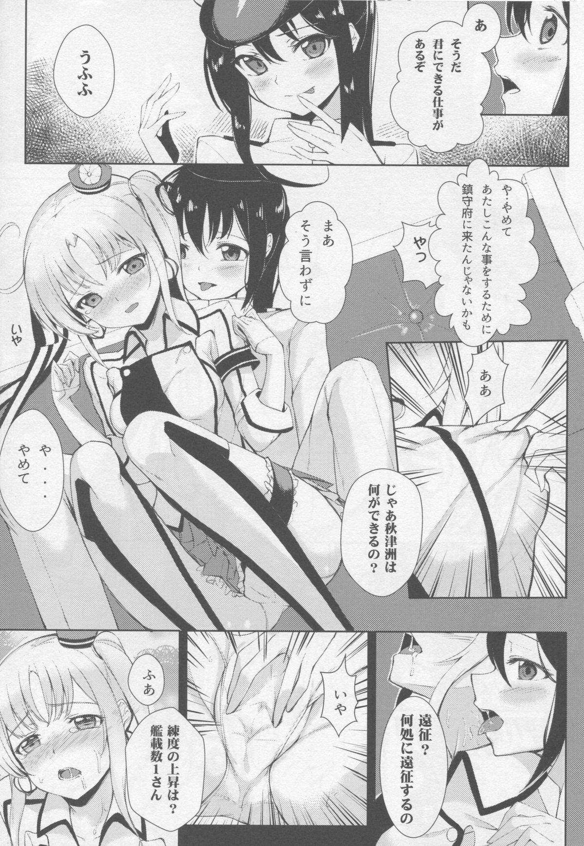 Family Roleplay Employment kamo? - Kantai collection Motel - Page 7