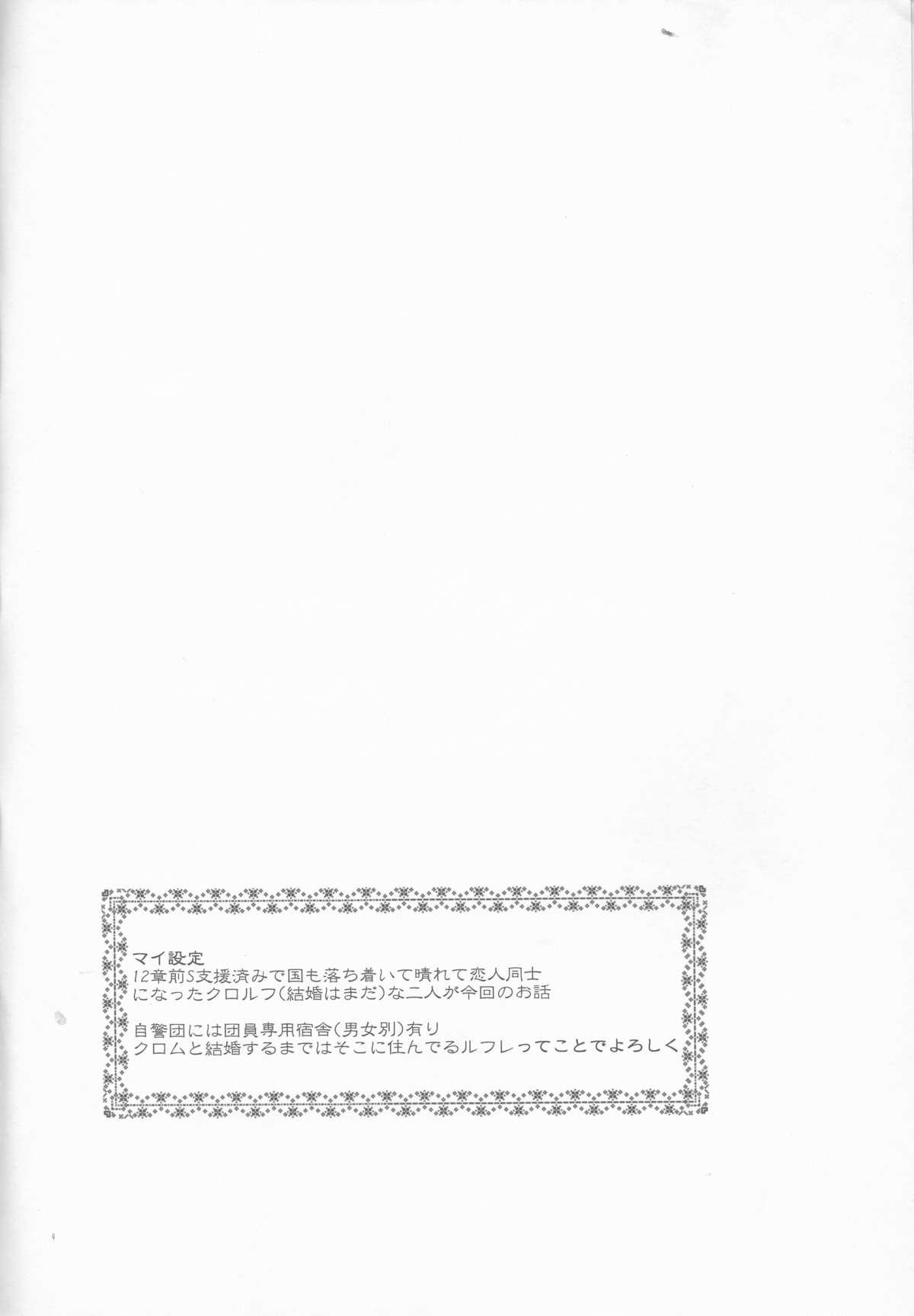 Glory Hole Kurorufu - Fire emblem awakening Lady - Page 4