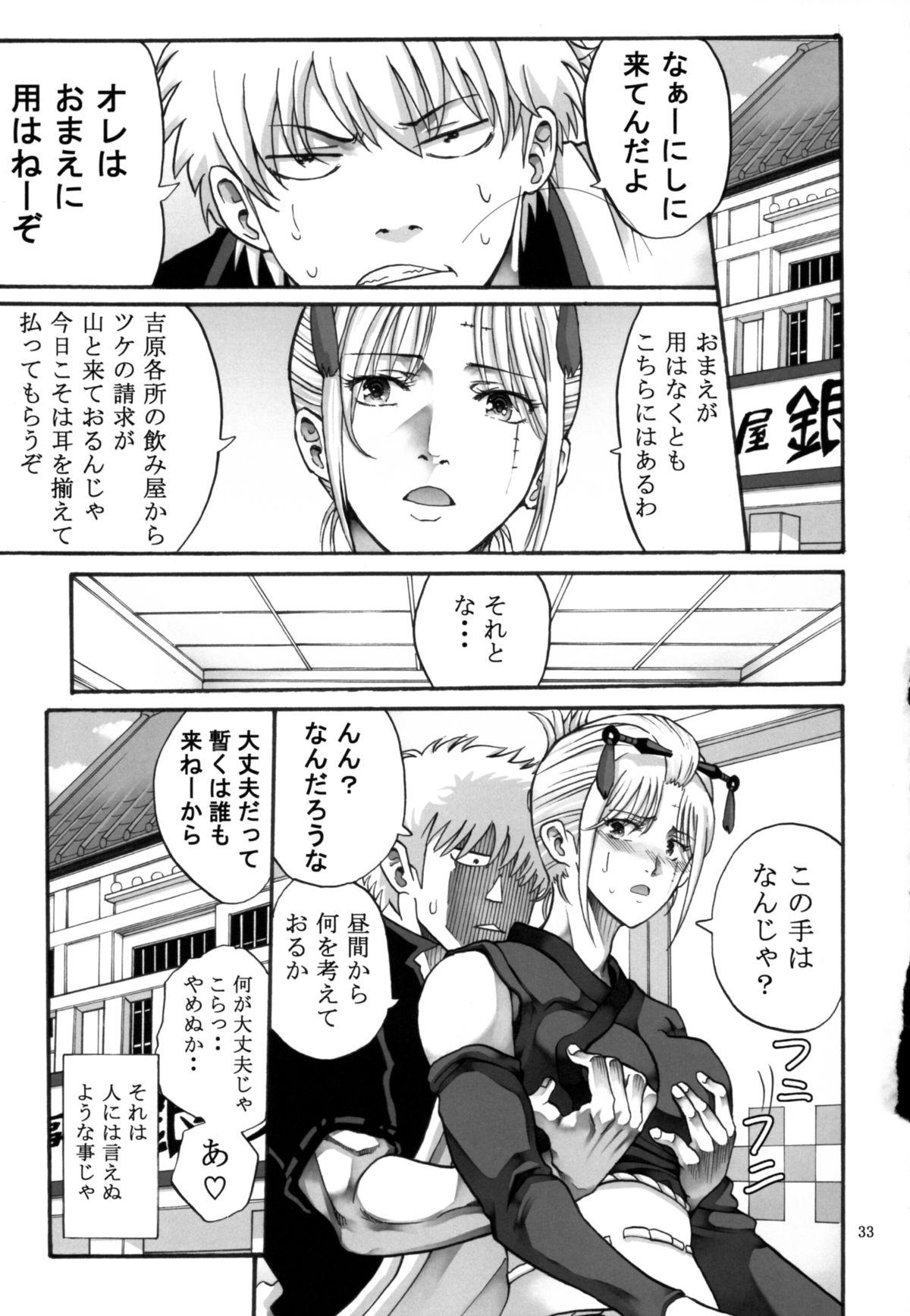 Bigblackcock Tsukuyo-san ga Iyarashii Koto o Sarete Shimau Hanashi 5 - Gintama Clit - Page 33