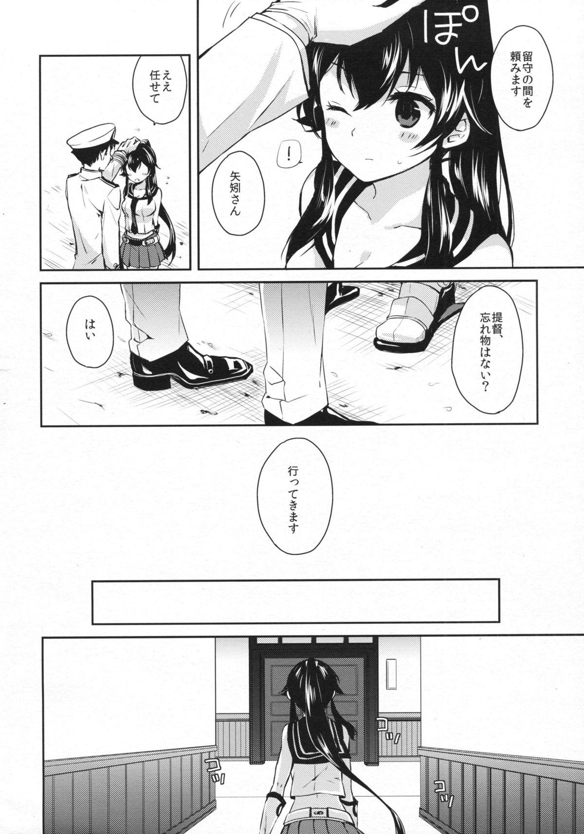 Orgia Yoru Yahagi 2 - Kantai collection Spy Camera - Page 3