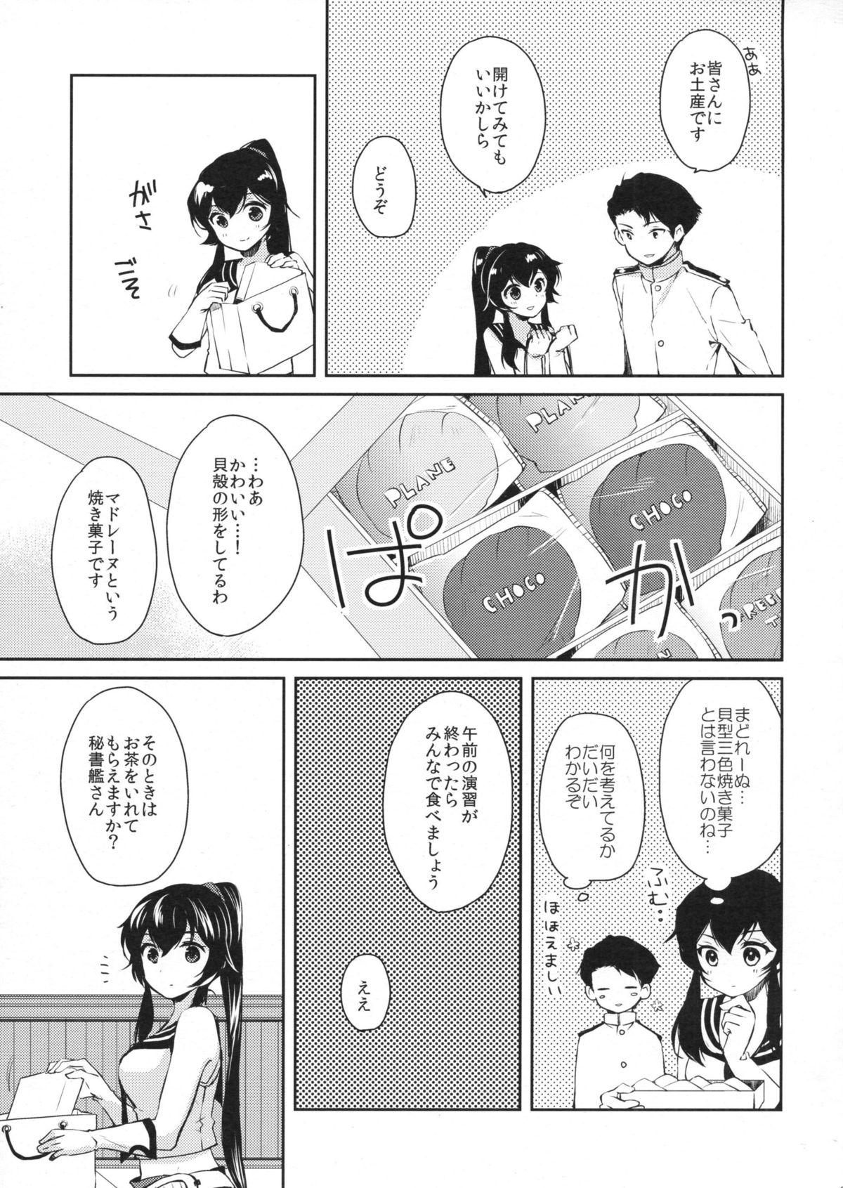 Yoru Yahagi 2 37