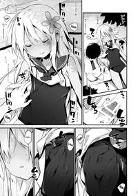 Jerkoff (C88) [TOZAN:BU (Fujiyama)] Ro-chan to Issho! | Together with Ro-chan! (Kantai Collection -KanColle-) [English] [wehasband]- Kantai collection hentai Blondes 8