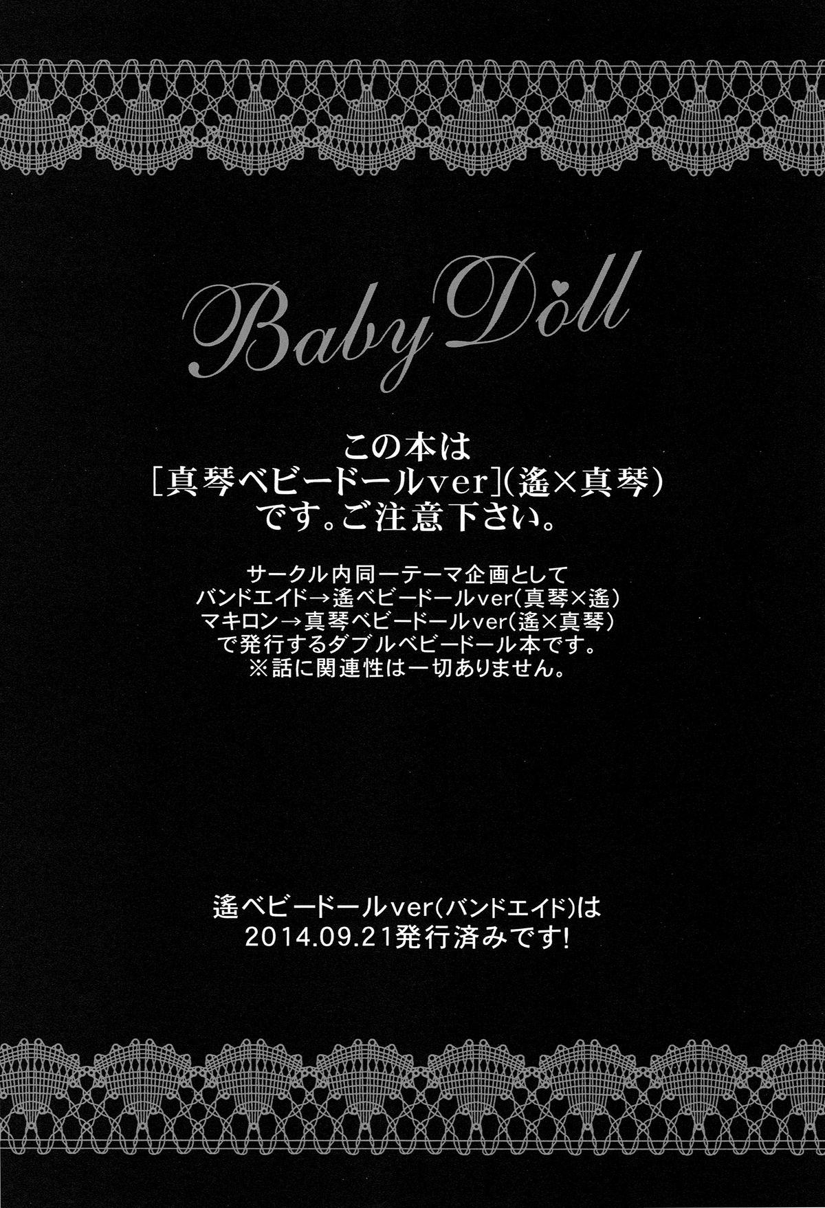 Baby Doll/M 1
