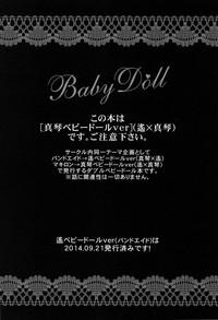 Baby Doll/M 2