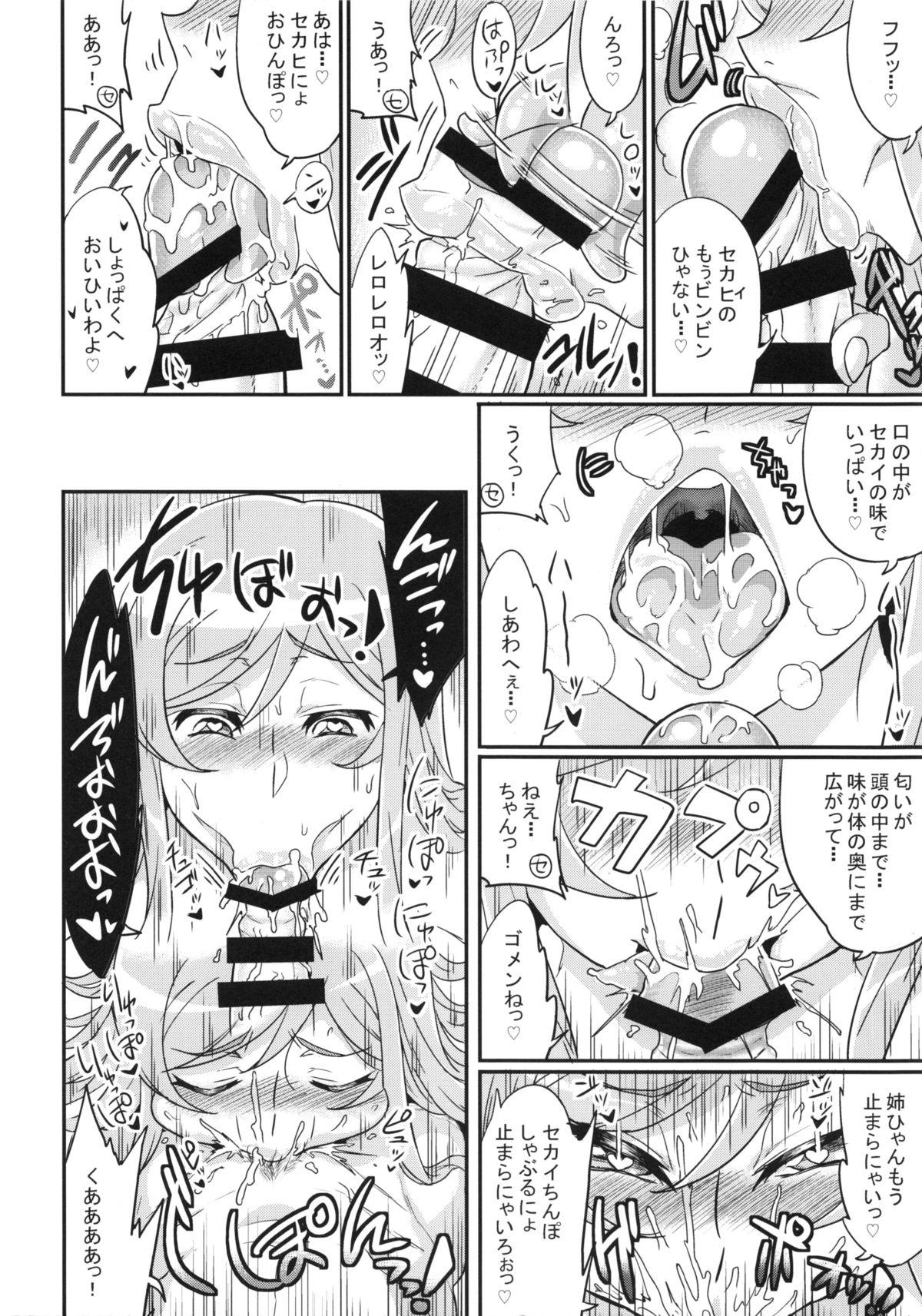 Facial Mirai Nee-chan to Tsukurou! - Gundam build fighters try Big Butt - Page 5