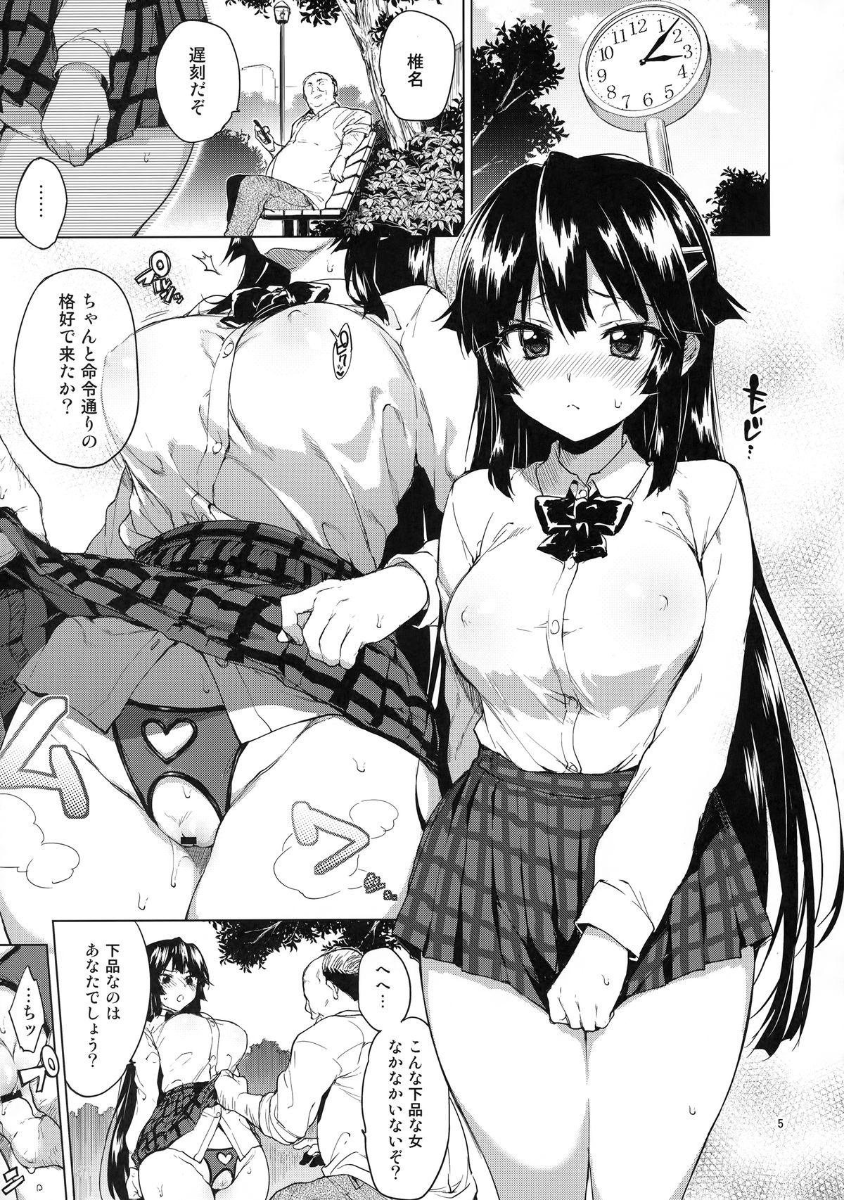 Club Chizuru-chan Kaihatsu Nikki 3 Collar - Page 4