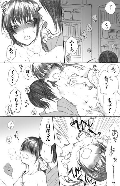 Negra ちっぱいにょ澤さん - Hoozuki no reitetsu Gay Latino - Page 13