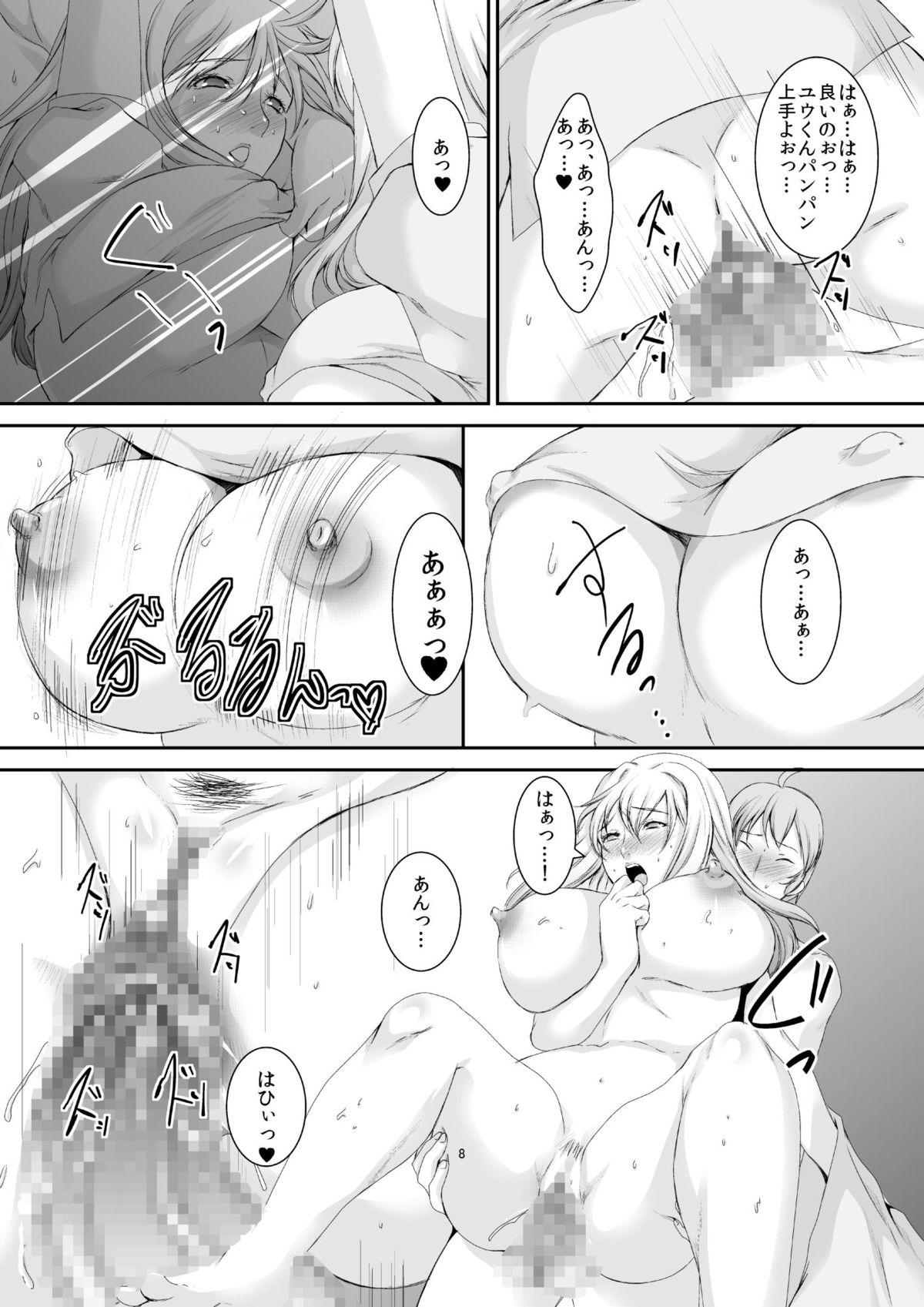 Free Rough Sex [Sprechchor (Eguchi Chibi)] Oku-sama wa Moto Yariman -Besluted- 2 [Digital] Petera - Page 9