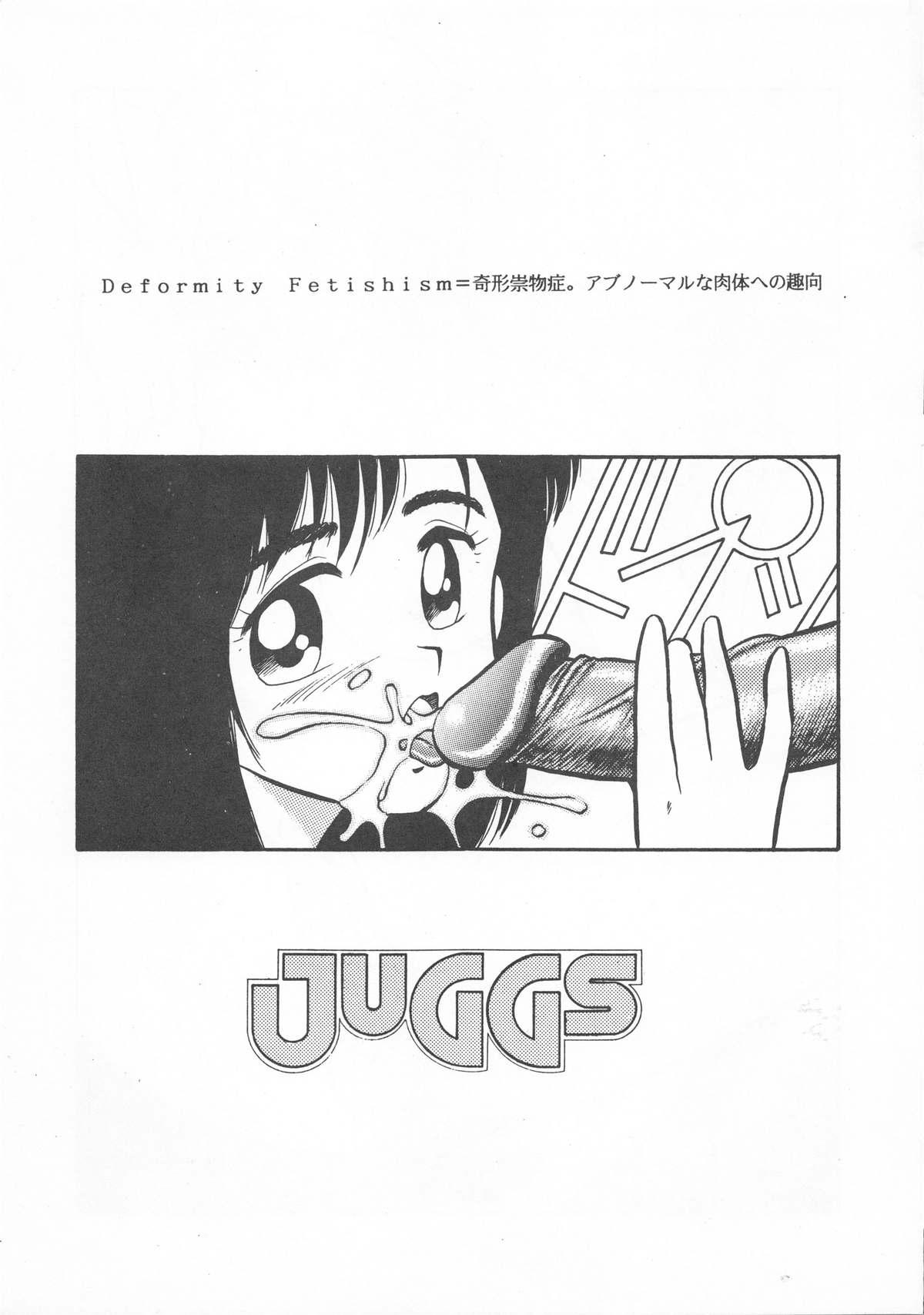 Juggs No.1 2
