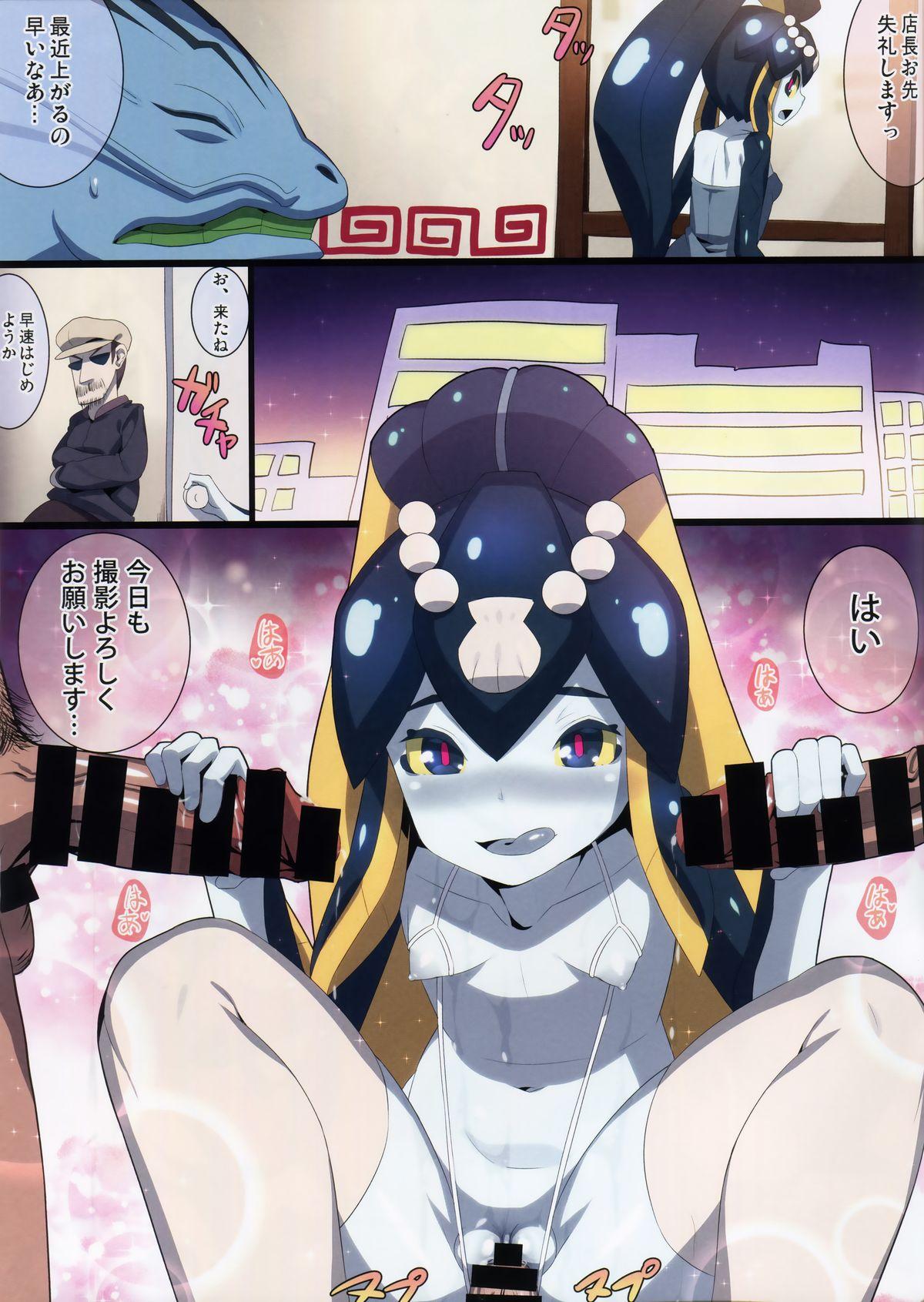 Hidden Minette-chan Kawaii! Eroi! Machigainai!! - Skullgirls Gay Amateur - Page 15