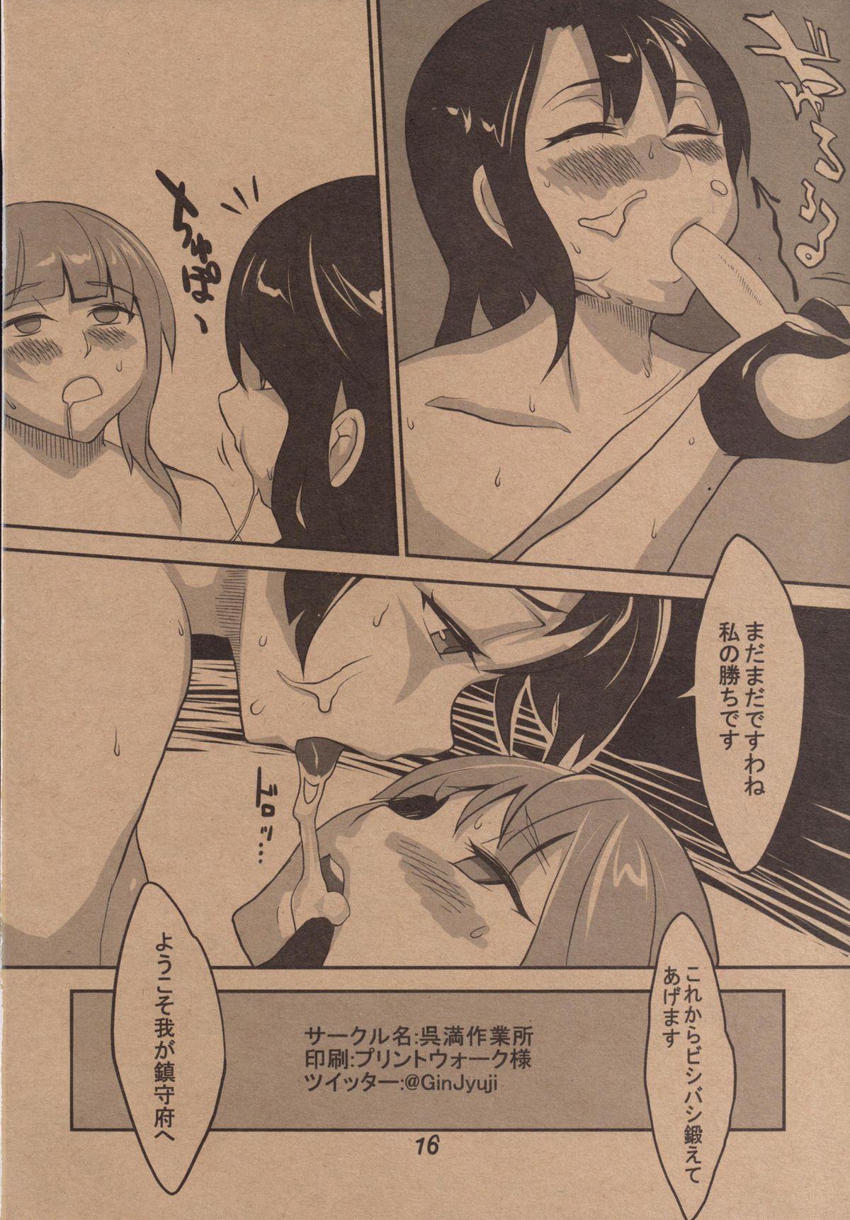 Yanks Featured Do-M 3 - Kantai collection Rough Sex - Page 19