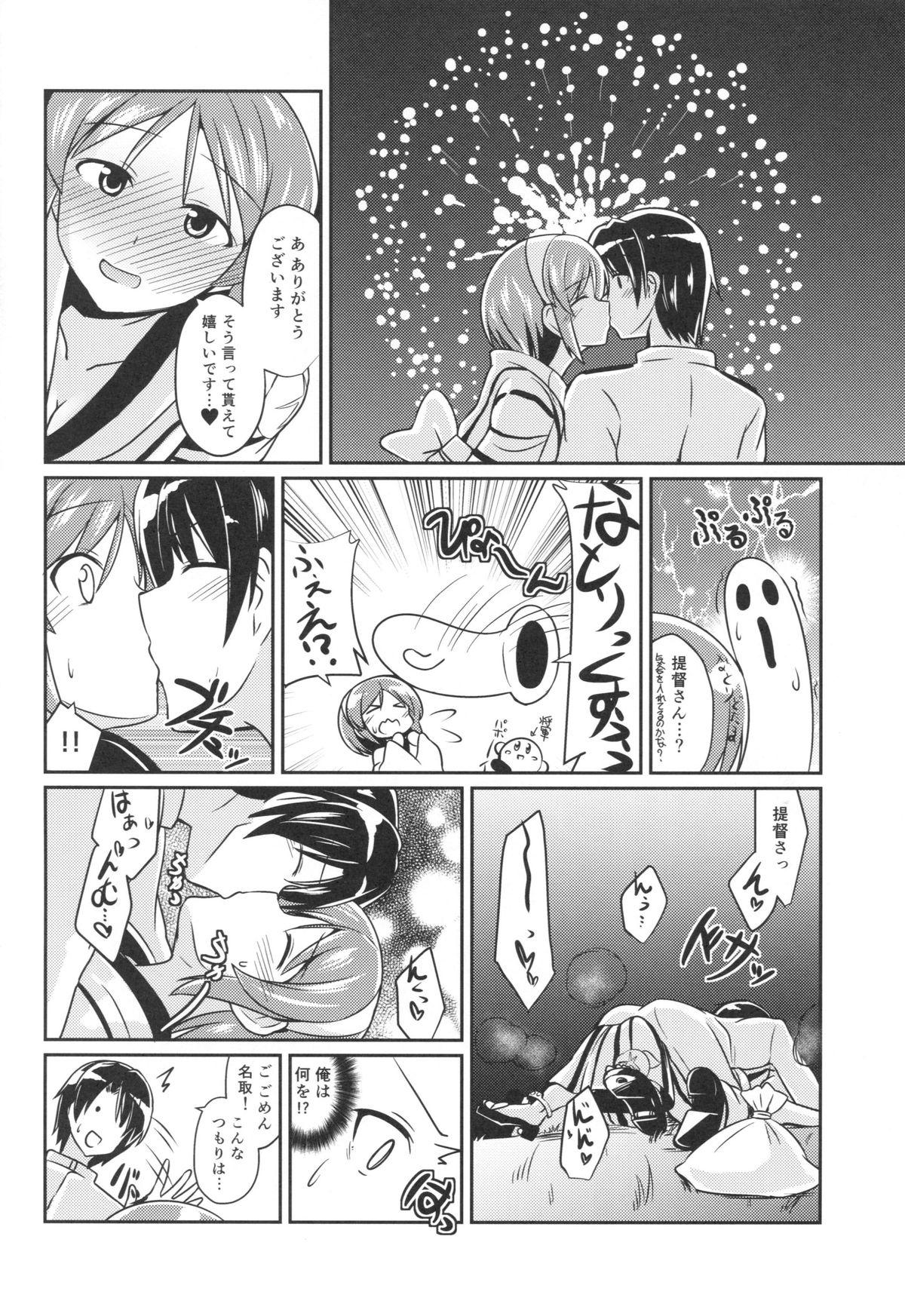 Orgasmo Natori to Matsuri no Ato ni - Kantai collection Gay Medical - Page 5