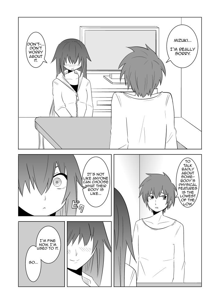 [Eag1e] Watashi no Nii-san wa... | My older Brother... Ch. 1-3 [English] [CrayZayJay] 15