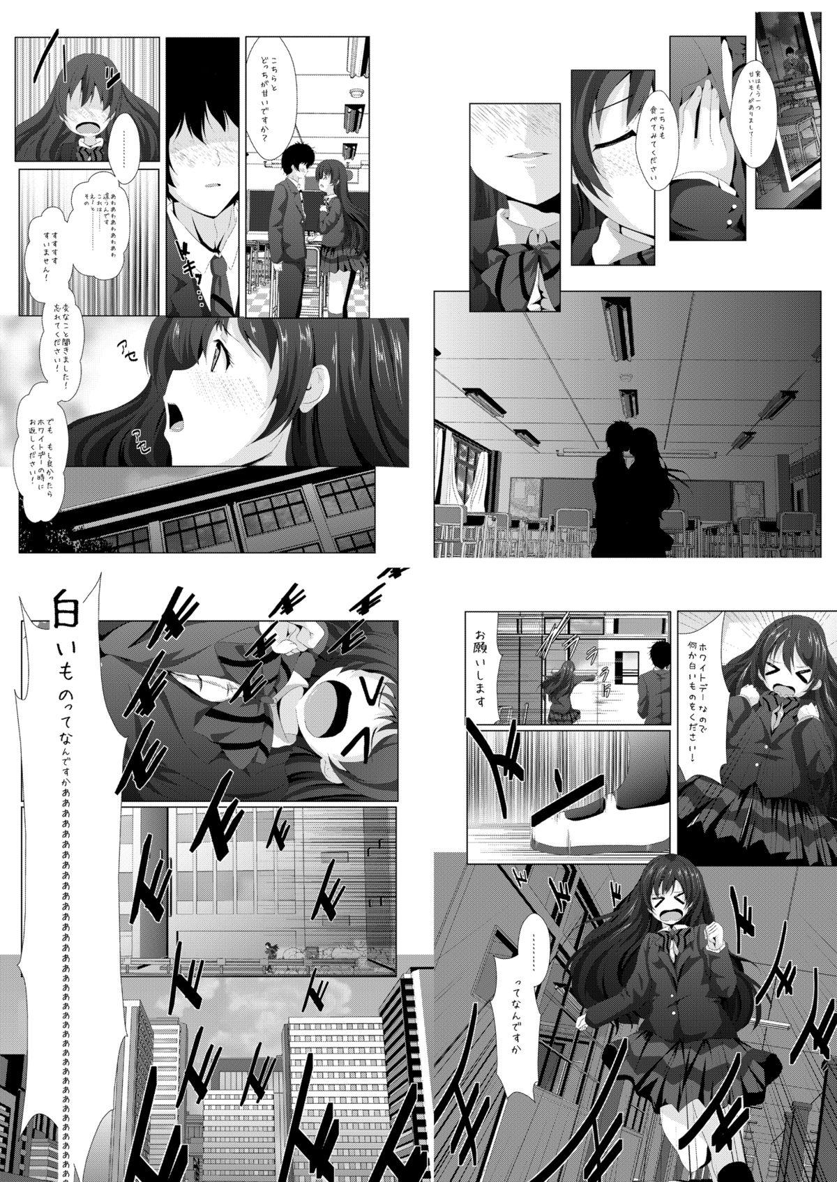 Gay Pissing white day - Love live Wetpussy - Page 5