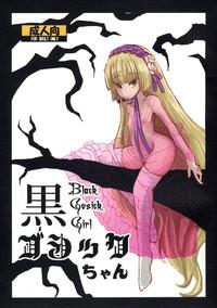 Kuro Gosick-chan | Black Gosick Girl 1